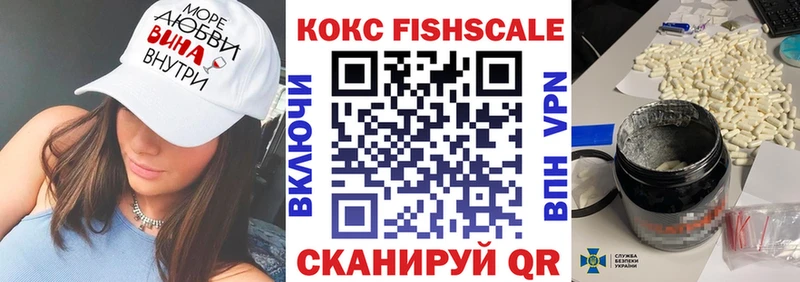 Купить наркотики Сковородино Кокаин  Мефедрон  СОЛЬ  Героин  ГАШ  Каннабис 