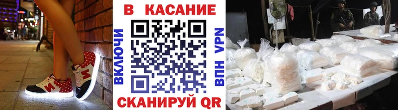  КОКАИН Сковородино