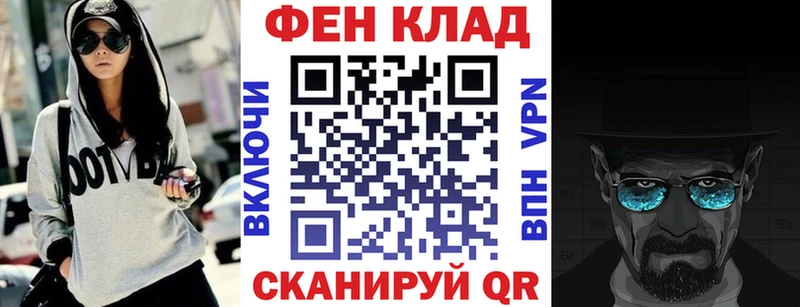 АМФ VHQ Сковородино