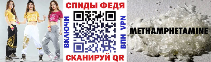АМФ 98%  цена   mega ТОР  Сковородино 
