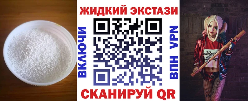 Бутират вода  Сковородино 