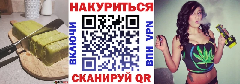 где купить наркоту  hydra ТОР  Еда ТГК марихуана  Сковородино 