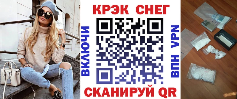 продажа наркотиков  Сковородино  COCAIN 97% 