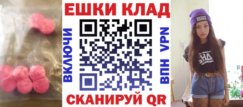 ЭКСТАЗИ Дубай  МЕГА ССЫЛКА  Сковородино 