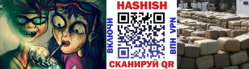 ГАШ гарик  ссылка на мегу ссылки  Сковородино 