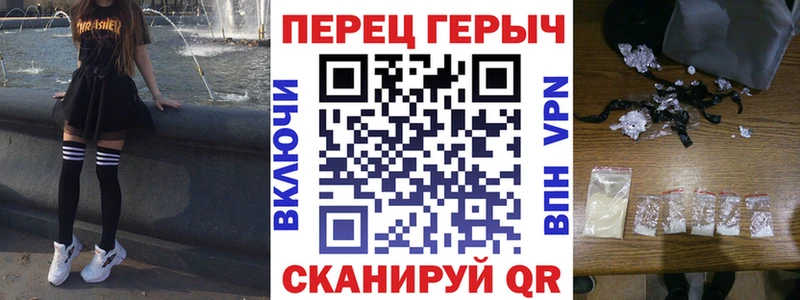 магазин продажи наркотиков  Сковородино  ГЕРОИН Heroin 