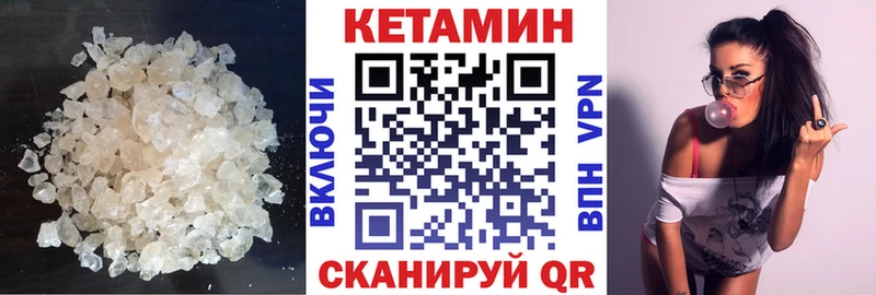 даркнет сайт  Сковородино  Кетамин ketamine 