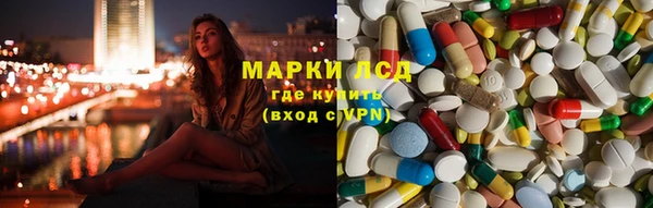 мескалин Беломорск