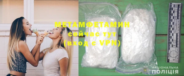 MESCALINE Белоозёрский