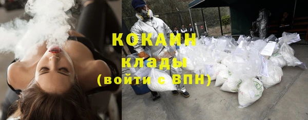 MESCALINE Белоозёрский