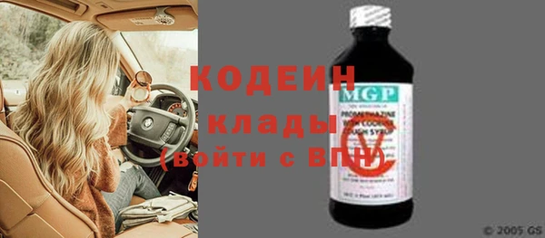 MESCALINE Белоозёрский