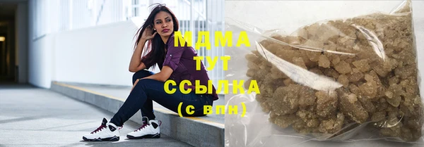 MESCALINE Белоозёрский