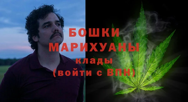 MDMA Белокуриха