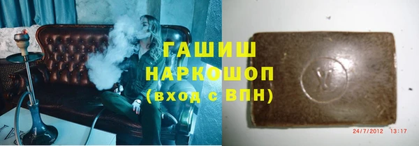 MDMA Белокуриха