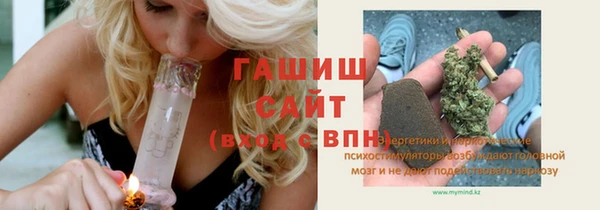мескалин Беломорск