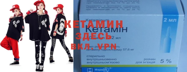 MESCALINE Белоозёрский
