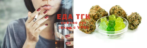 MDMA Белокуриха
