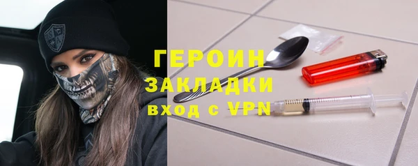 MESCALINE Белоозёрский