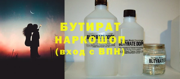MDMA Белокуриха