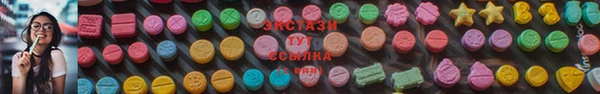 MDMA Белокуриха