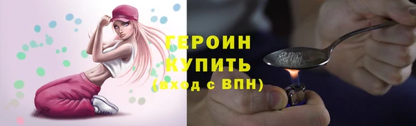 мескалин Беломорск
