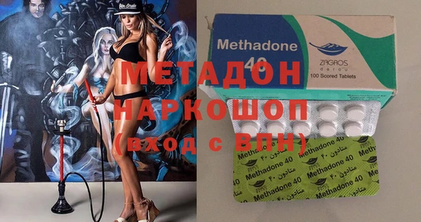 мескалин Беломорск