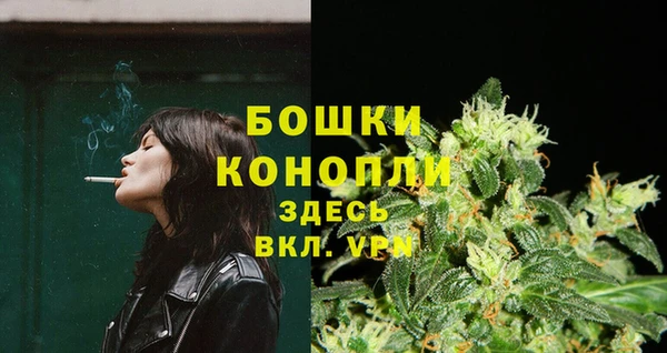MDMA Белокуриха