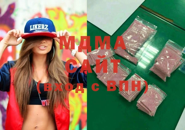 мескалин Беломорск