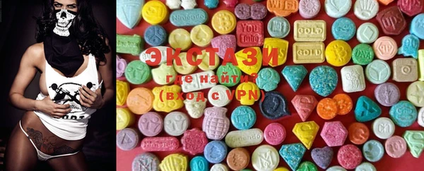 MDMA Белокуриха