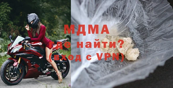 MDMA Белокуриха