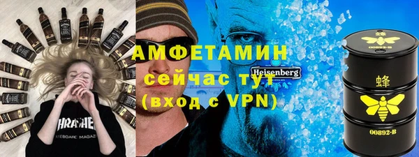 кокаин VHQ Семёнов