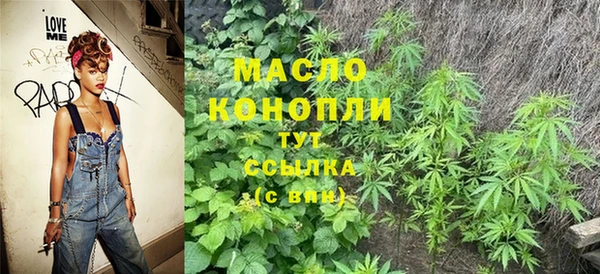 мескалин Беломорск