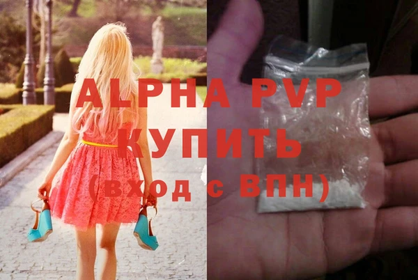 мескалин Беломорск