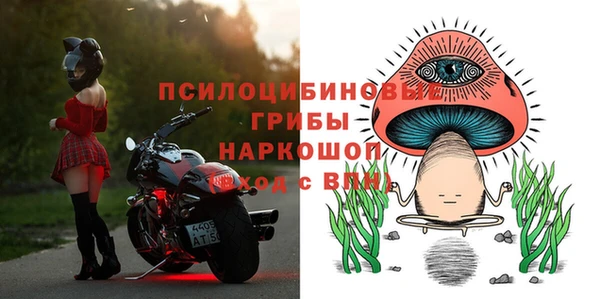 мескалин Беломорск