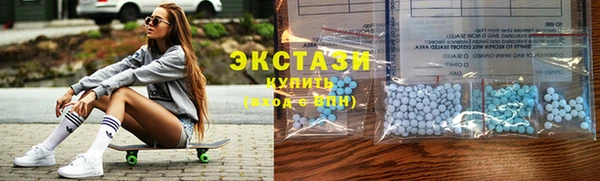 MDMA Белокуриха