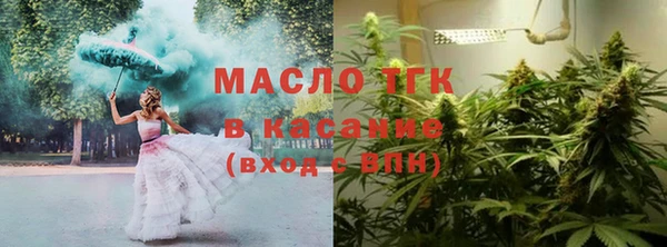 мескалин Беломорск