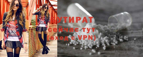 мескалин Беломорск