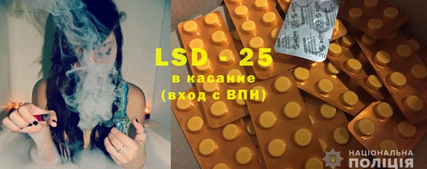 MDMA Белокуриха