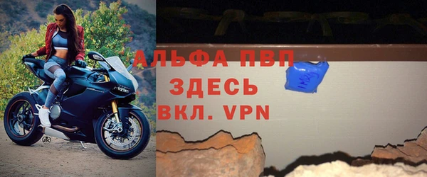 мескалин Беломорск