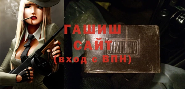MDMA Белокуриха