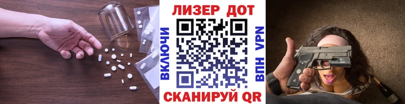 LSD-25 экстази кислота  Сковородино 