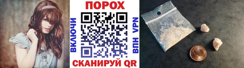 МЕТАМФЕТАМИН витя как найти закладки Сковородино