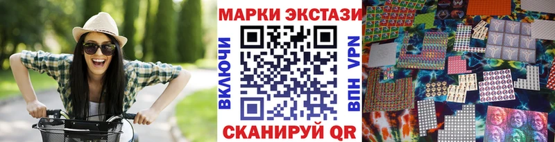 Марки 25I-NBOMe 1,8мг  Сковородино 