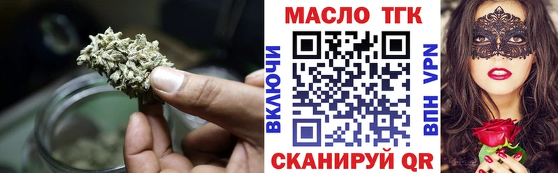 hydra рабочий сайт  Сковородино  ТГК Wax 