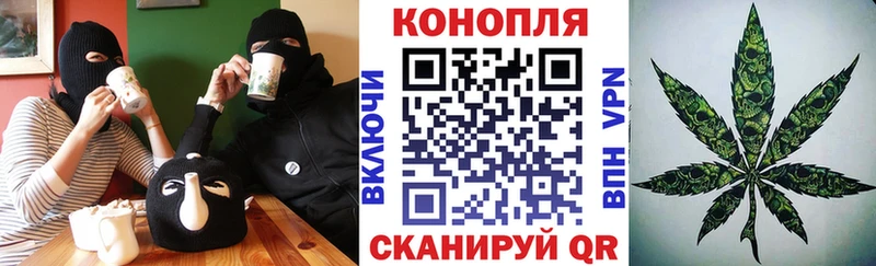 МАРИХУАНА VHQ  наркотики  Сковородино 